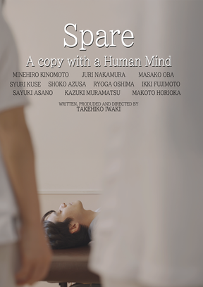 Spare: A Copy With a Human Mind Plakat